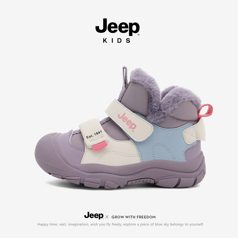 jeep儿童雪地靴女童雪地鞋冬季加绒棉靴2025新款防水防滑男童棉鞋主图
