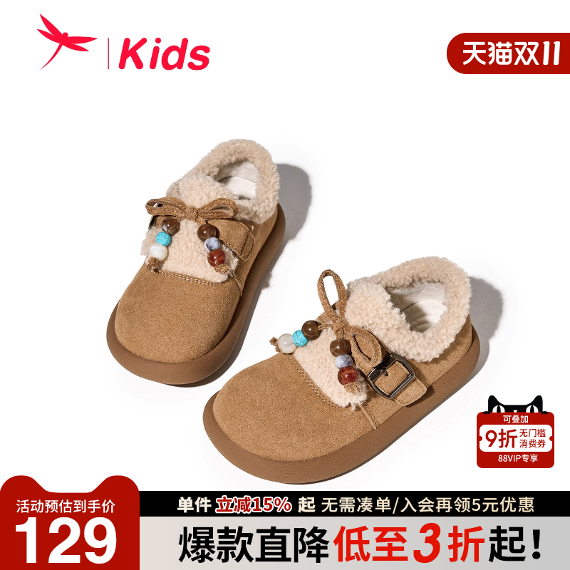 红蜻蜓女童鞋2025秋冬季新款加绒休闲儿童棉鞋保暖二棉毛毛勃肯鞋主图