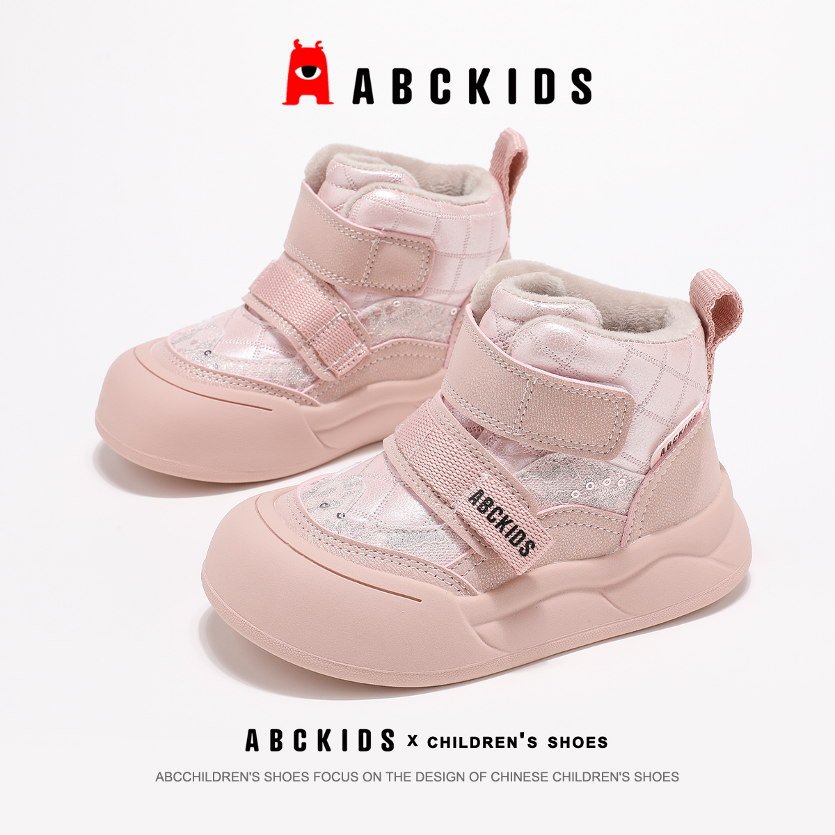 abckids童鞋女童棉鞋儿童冬季加绒鞋子2025新款女宝二棉鞋运动鞋主图