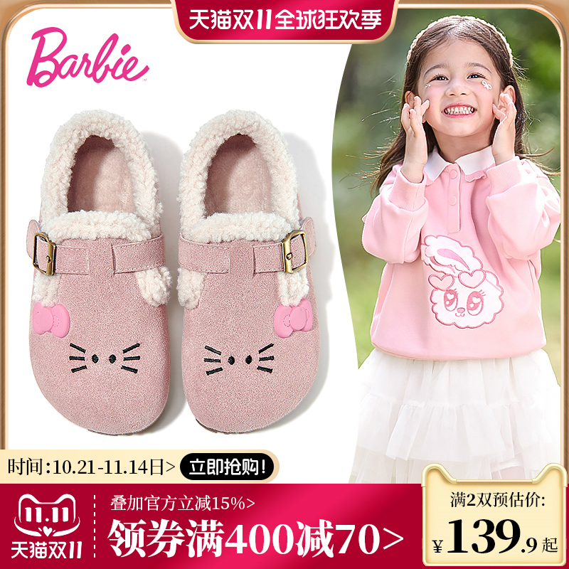芭比童鞋儿童二棉鞋2025新款冬季加绒保暖女孩公主单鞋女童勃肯鞋主图
