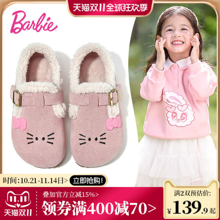 芭比童鞋儿童二棉鞋2025新款冬季加绒保暖女孩公主单鞋女童勃肯鞋