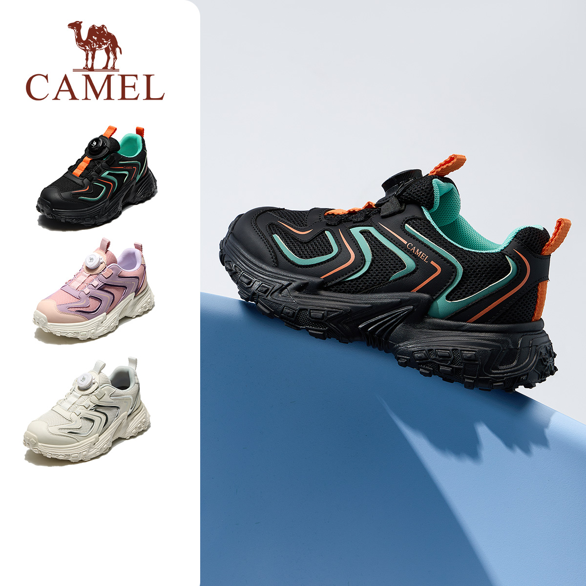 【20日晚8点付尾款】骆驼儿童运动百搭休闲鞋主图