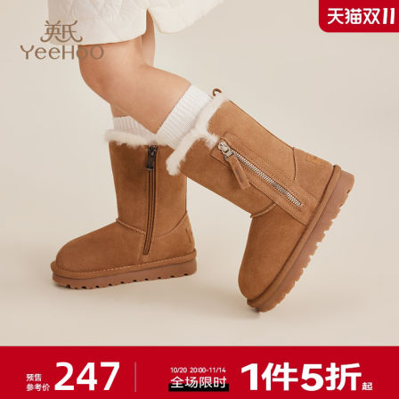 英氏童鞋女童高筒雪地靴冬季新款加绒加厚儿童棉鞋保暖女宝宝棉靴