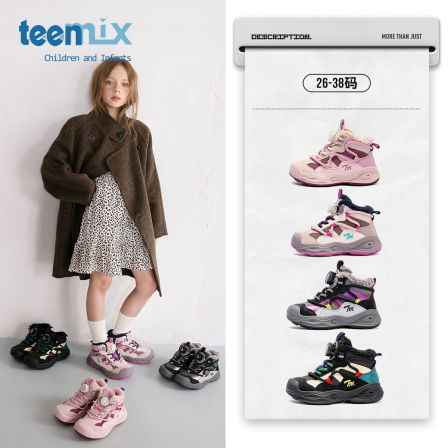 天美意童鞋2025年新款秋季男童加绒棉鞋女童二棉鞋儿童雪地靴子