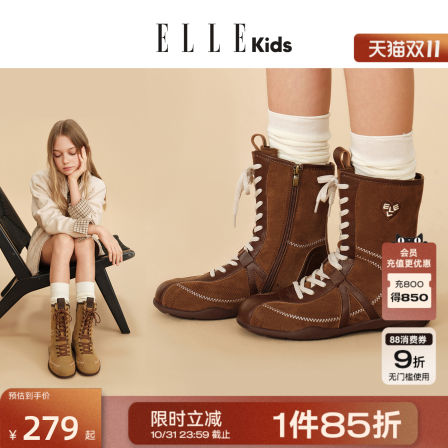 ELLEkids童靴 女童拳击靴2025秋冬新款儿童时尚马丁靴美拉德靴子