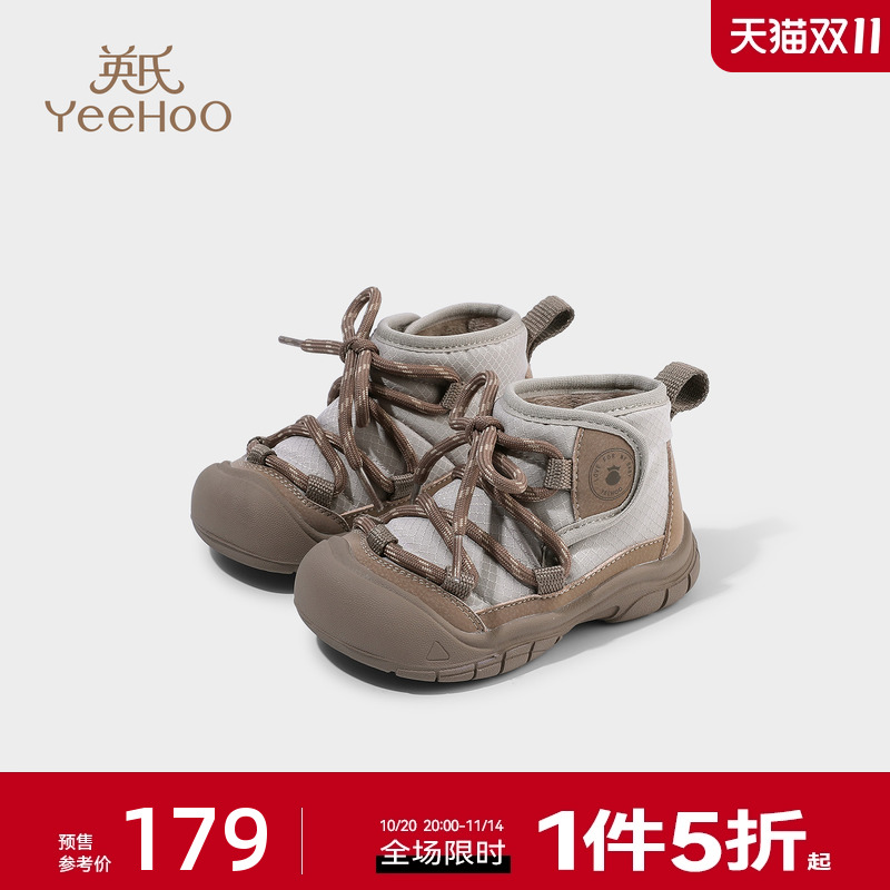 英氏童鞋儿童运动鞋二棉鞋冬季新款女童加绒鞋子宝宝防滑保暖棉鞋主图