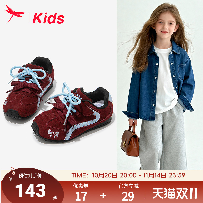 红蜻蜓儿童鞋子女童运动德训板鞋2025新款秋冬季女孩软底加绒红色主图