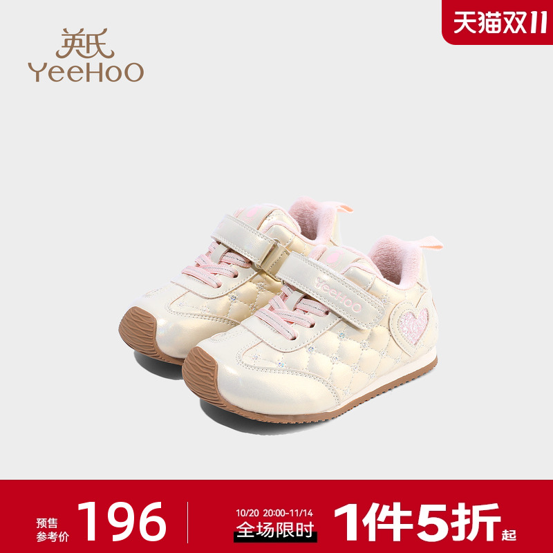 英氏童鞋儿童运动鞋冬季新款保暖女童休闲鞋加绒小童棉鞋宝宝鞋子主图