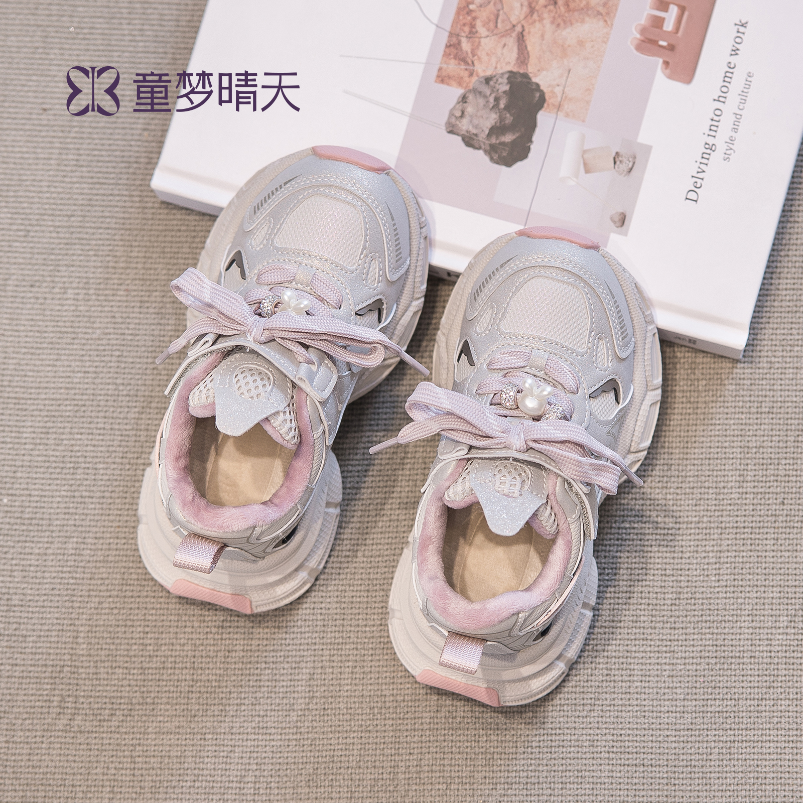 童梦晴天女童老爹鞋2025新款儿童鞋子秋冬大童运动鞋轻便加绒鞋子主图