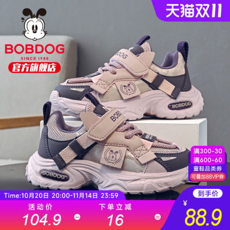 巴布豆童鞋女童运动鞋2025新款秋冬女宝老爹鞋女孩跑步鞋儿童鞋子