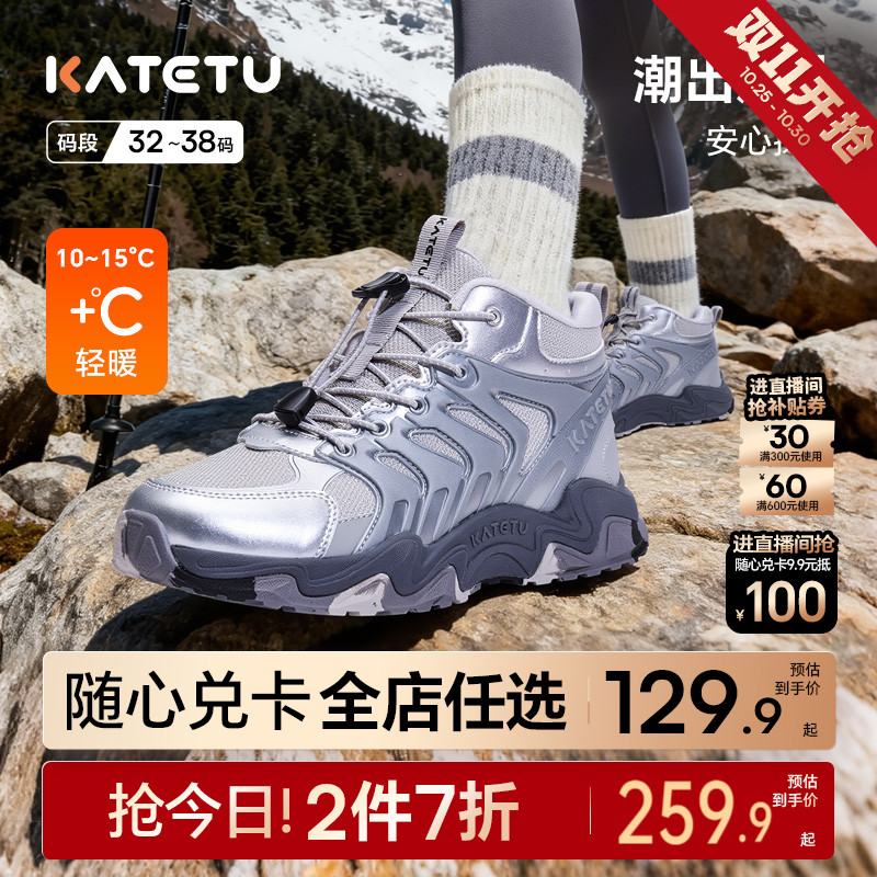 卡特兔童鞋户外高帮儿童运动鞋2025秋冬新品防滑耐磨女童跑步鞋主图