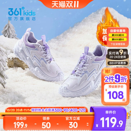 361度童鞋儿童棉鞋2025年冬季新款革面加绒男童运动鞋中大童鞋子