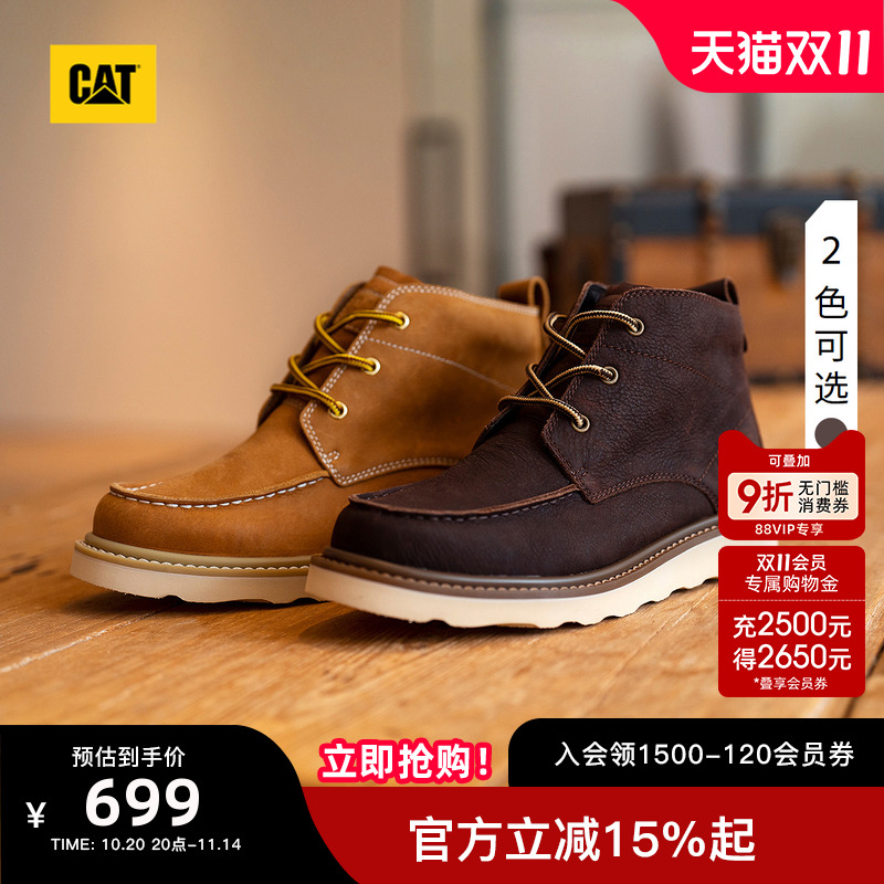 【加绒款】CAT卡特25秋冬新品男士保暖复古油蜡皮高帮工装靴主图