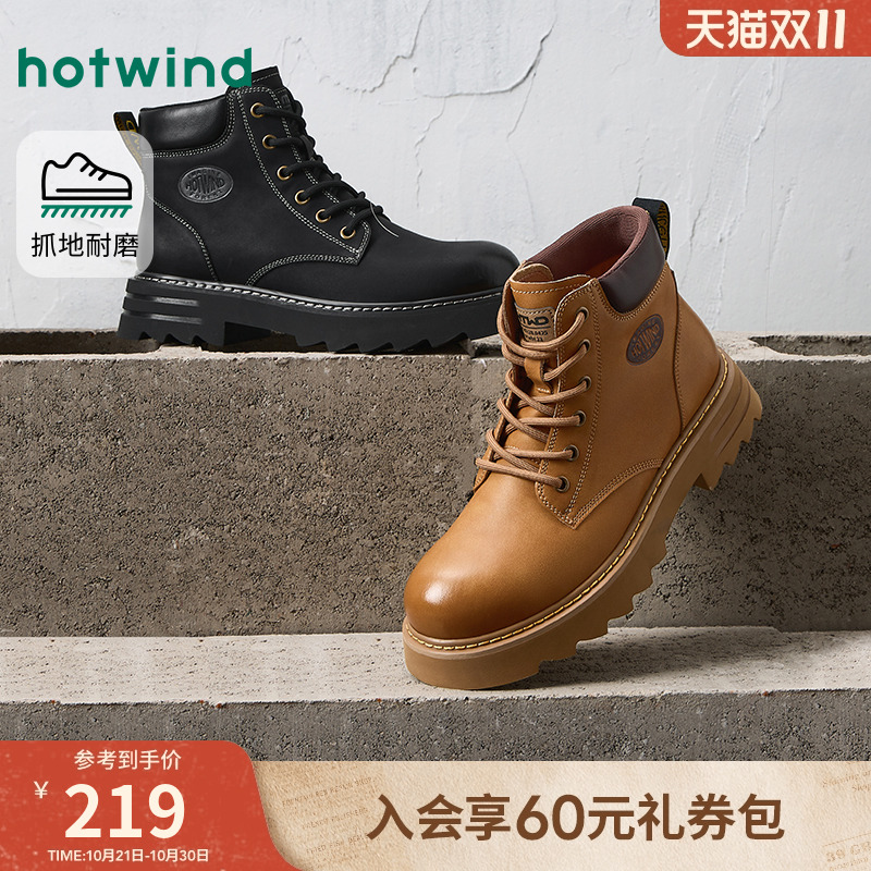 【双11预售】热风男鞋25年秋冬新款男复古马丁靴短筒靴子工装男靴主图