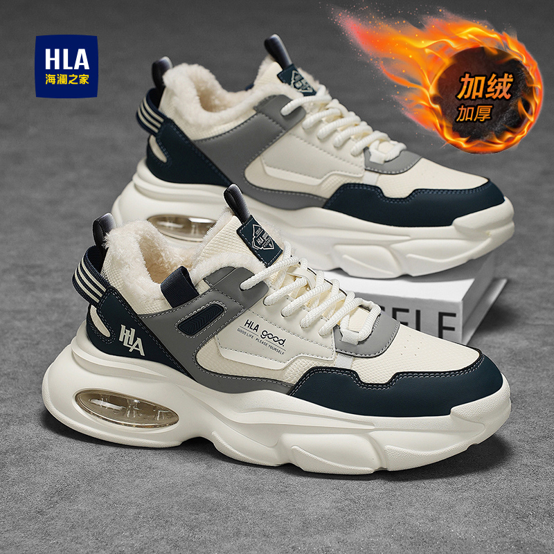 海澜之家男鞋2025新款冬季加绒加厚保暖棉鞋男休闲运动防水老爹鞋主图