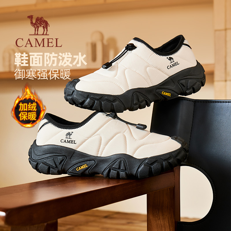 骆驼男鞋2025冬季新款加绒保暖一脚蹬雪地防滑防寒休闲棉鞋主图