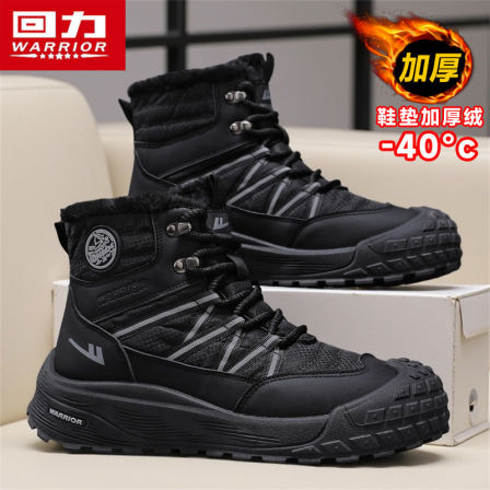 回力正品雪地靴男鞋冬季东北大棉鞋加绒加厚保暖零下40度防寒棉靴