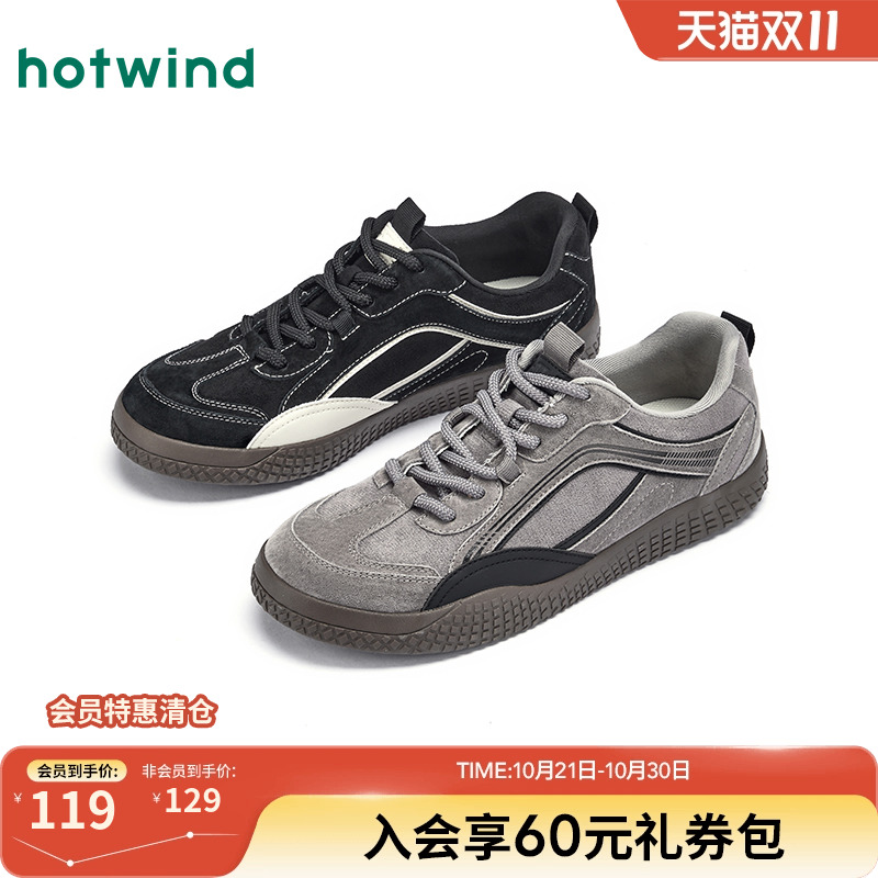 热风男鞋2025年秋季新款男士平底百搭板鞋拼色通勤运动休闲鞋子主图