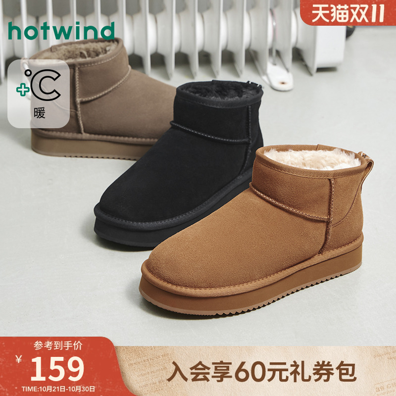 热风男鞋2025年冬季新款男士休闲靴户外雪地靴加绒加厚保暖短筒靴主图