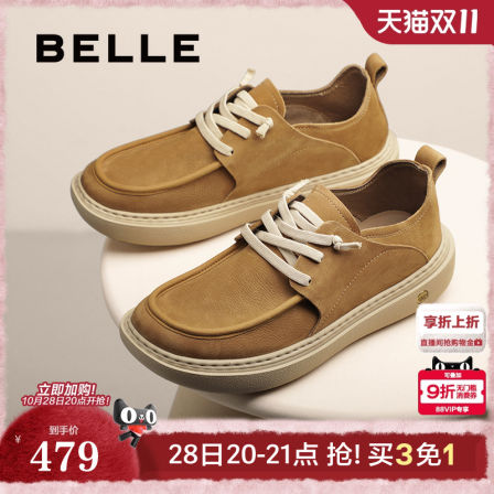 百丽男鞋厚底真牛皮休闲鞋男士冬季加绒保暖商场款工装鞋8VD01CM5