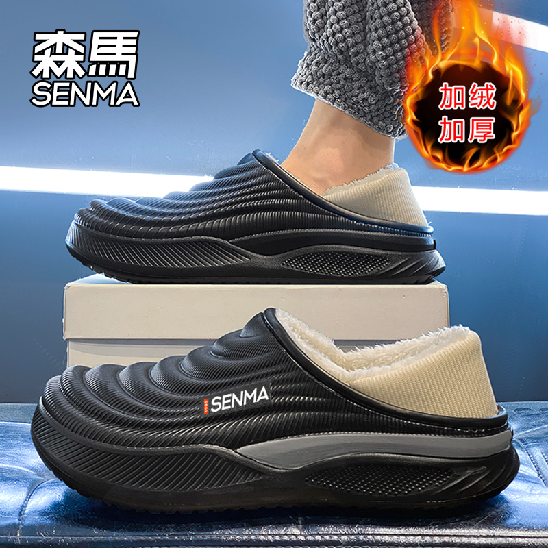 森马棉拖鞋男2025新款冬季加绒保暖包跟棉鞋男士防水防滑外穿拖鞋主图