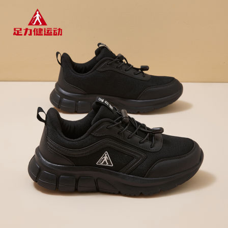 足力健老人鞋男2025秋冬新款轻便软底散步爸爸鞋不累脚健步鞋运动