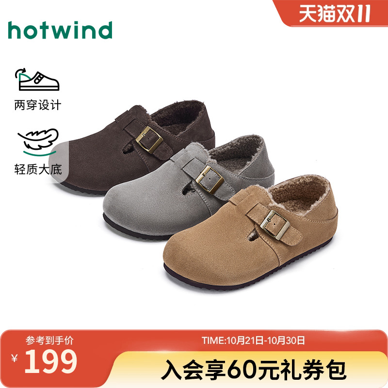 热风男鞋2025年秋季新款男士平底加绒勃肯鞋复古休闲鞋百搭鞋子主图