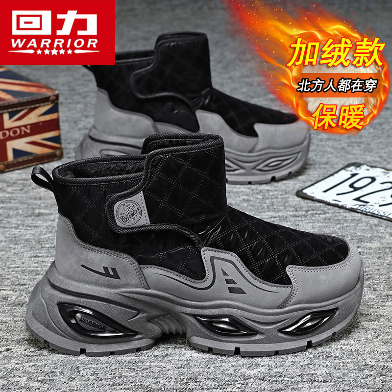 回力雪地靴男2025冬季新款加绒加厚保暖棉鞋户外运动防滑防寒潮鞋主图