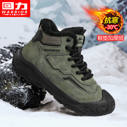 回力高帮男鞋冬季加绒保暖棉鞋户外登山马丁靴工作劳保防滑作训鞋