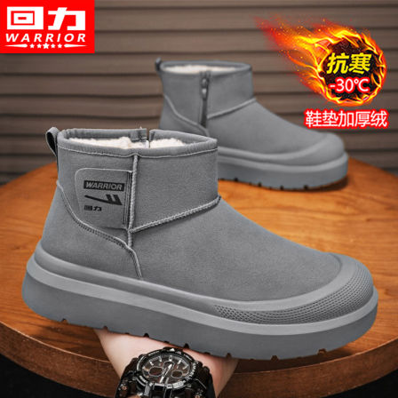 回力雪地靴男鞋冬季加绒保暖面包鞋皮毛一体东北零下40度防寒棉鞋