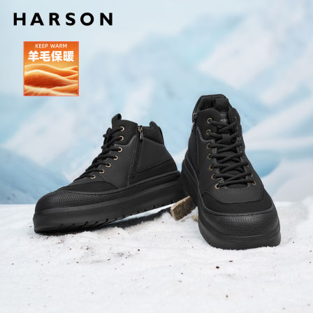 哈森户外工装靴冬季加绒男鞋高帮厚底马丁靴真皮羊毛短靴保暖棉鞋