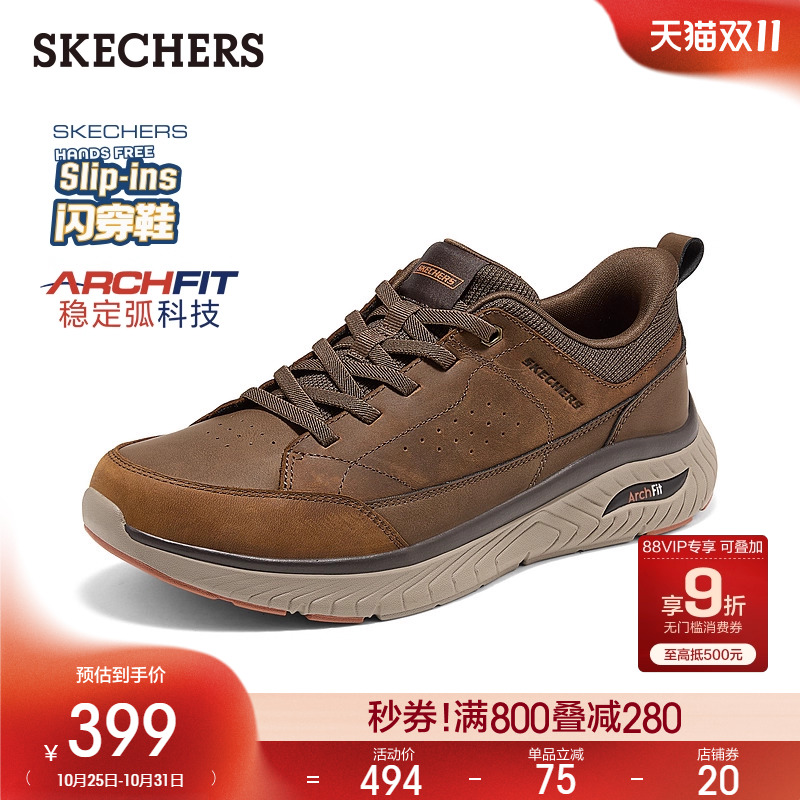 斯凯奇闪穿鞋|2025秋冬新款男子舒适休闲皮鞋百搭轻质缓震运动鞋主图