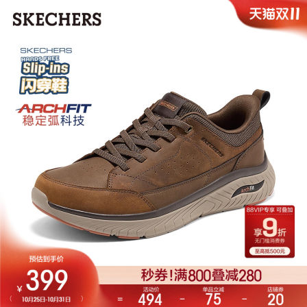 斯凯奇闪穿鞋|2025秋冬新款男子舒适休闲皮鞋百搭轻质缓震运动鞋