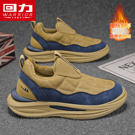 回力雪地靴男冬季加绒保暖东北面包鞋一脚蹬工作防滑运动老爹棉鞋