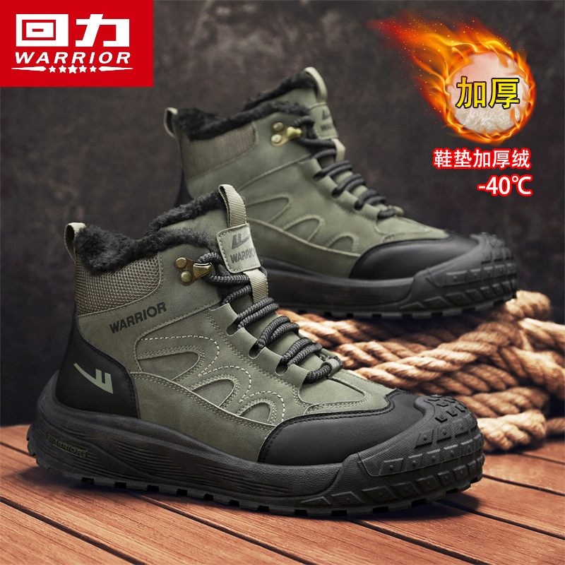 回力雪地靴男鞋2025冬季新款运动高帮加绒棉鞋户外登山工装马丁靴主图