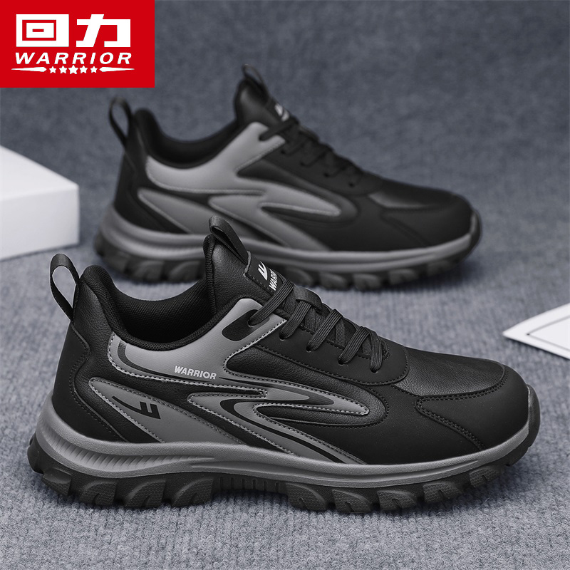 回力中老年健步鞋男士软底老人鞋轻便舒适运动休闲鞋冬季爸爸鞋子主图