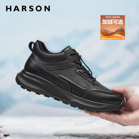 哈森冬季加绒男鞋商务休闲男士皮鞋东北户外棉鞋男真皮雪地棉靴子