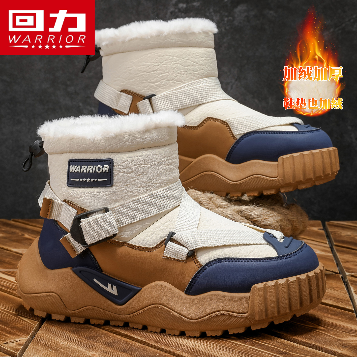 回力雪地靴男冬季加绒保暖东北棉靴零下40度皮毛一体防滑面包棉鞋主图