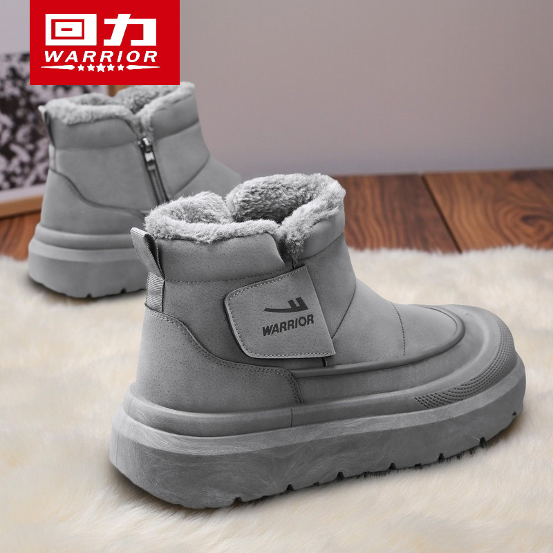 回力雪地靴男鞋冬季加绒加厚保暖防寒棉鞋皮毛一体防滑东北棉靴子主图