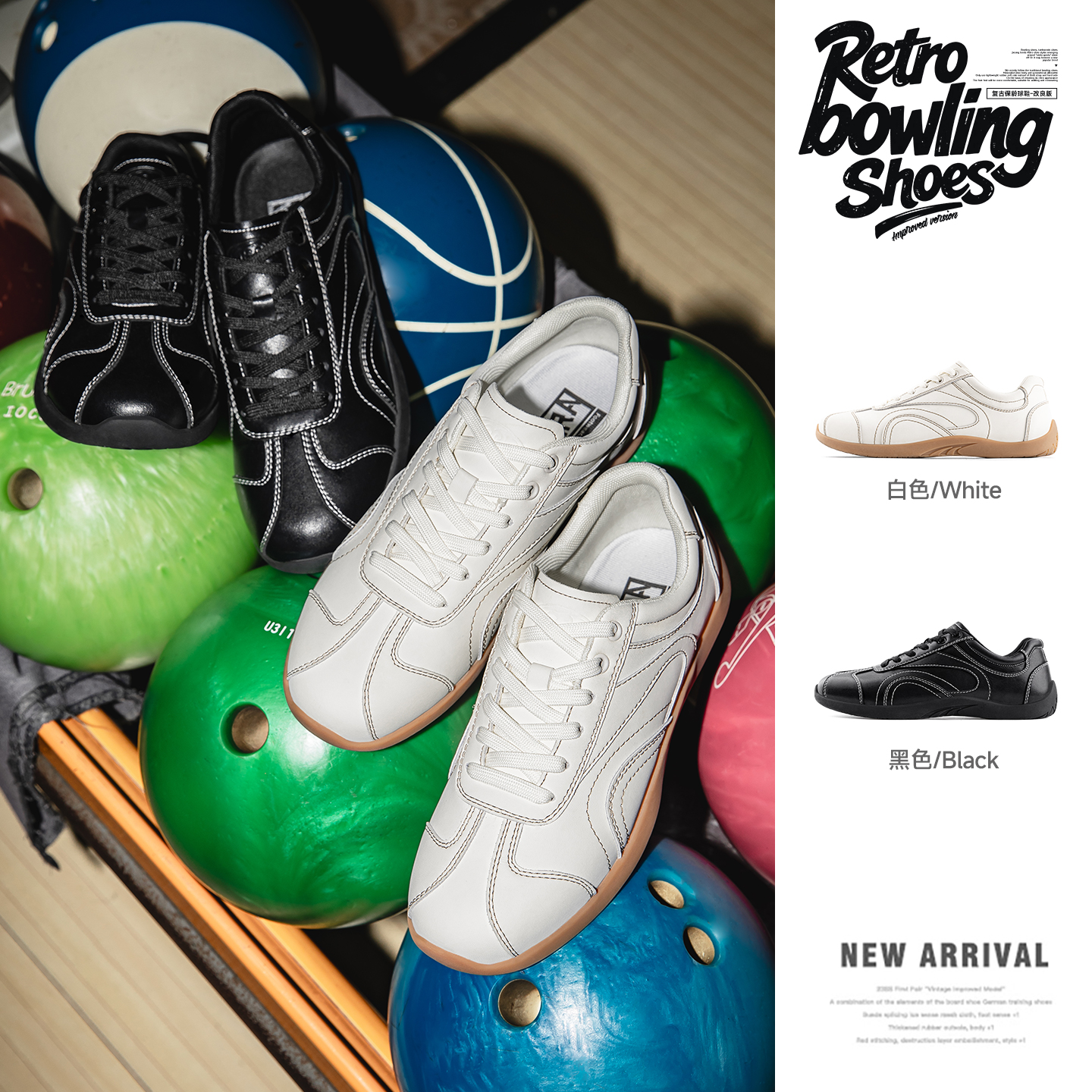 MRA保龄球鞋男款平底方头德训赛车鞋通勤小白鞋复古运动休闲鞋子主图