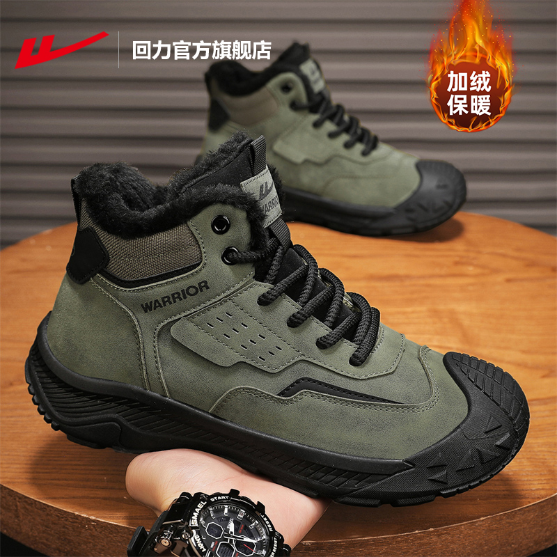 回力官方旗舰店雪地靴男款冬季加绒保暖男鞋马丁靴户外登山棉鞋男主图