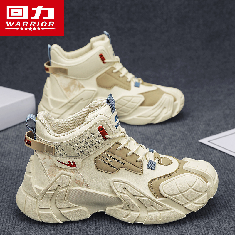 回力男鞋登山鞋秋季户外耐磨防滑工装马丁靴男士运动休闲鞋子男款主图