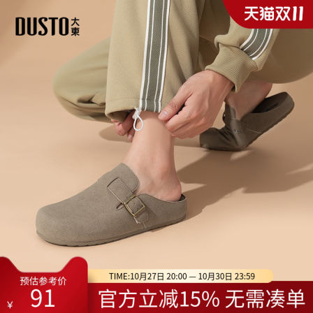 大东dd男鞋一脚蹬勃肯鞋秋季2025新款复古休闲鞋子外穿包头拖鞋男