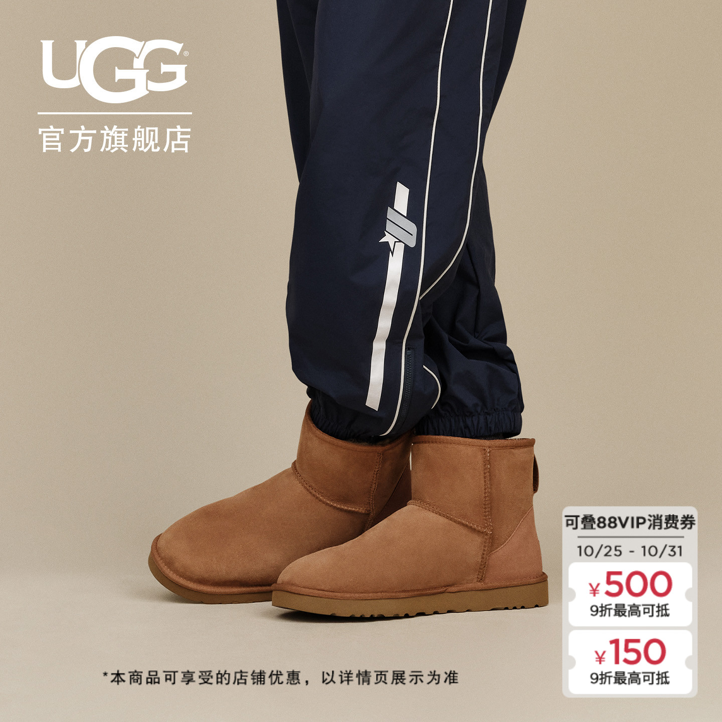 UGG冬季男士舒适平底时尚纯色保暖经典迷你休闲短靴雪地靴1002072主图