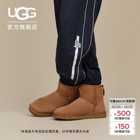 UGG冬季男士舒适平底时尚纯色保暖经典迷你休闲短靴雪地靴1002072