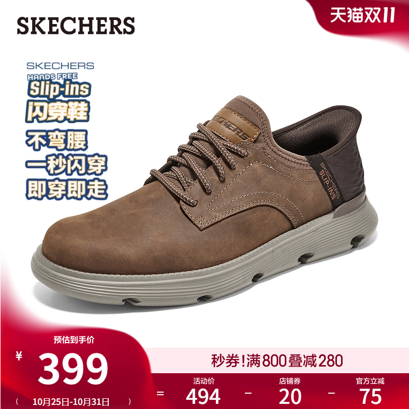 斯凯奇闪穿鞋|2025新款男鞋低帮一脚蹬休闲皮鞋商务休闲鞋通勤鞋主图