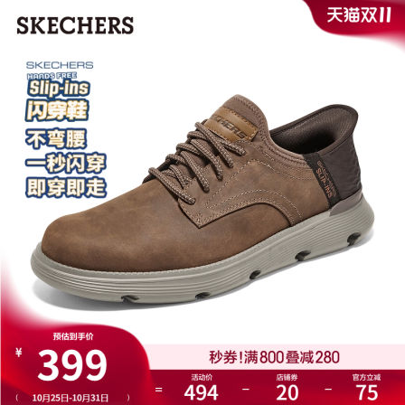 斯凯奇闪穿鞋|2025新款男鞋低帮一脚蹬休闲皮鞋商务休闲鞋通勤鞋