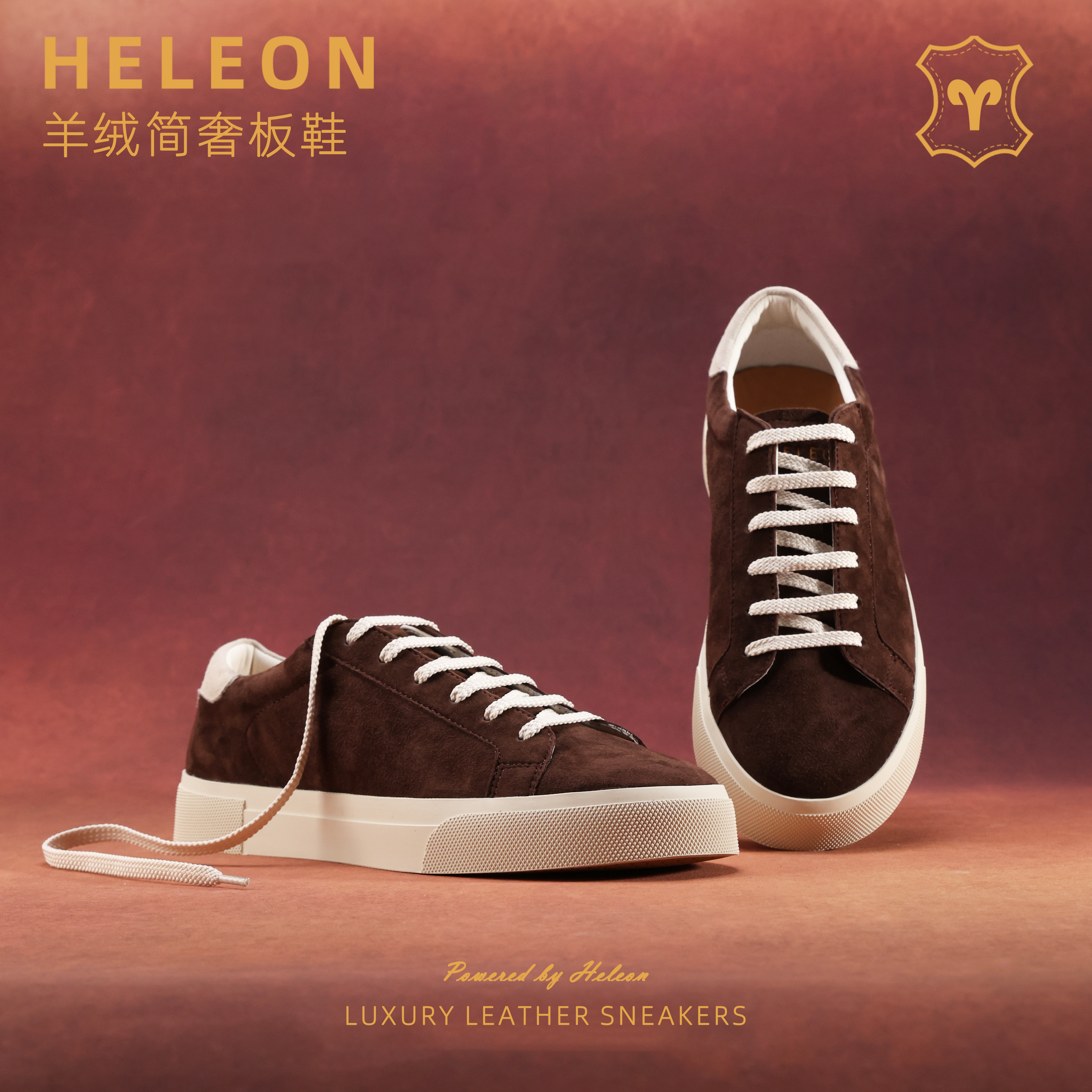 【意大利羊绒皮】HELEON BC老钱风手工鞋 25秋季复古全皮休闲板鞋主图