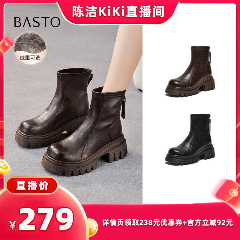 【k姐推荐】 百思图新款商场同款时装靴潮流粗跟女短靴F6012DD5Z主图