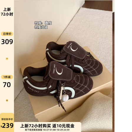 Chio2nd南风 5CM增高德训鞋真皮秋冬休闲运动鞋配阔腿裤的鞋子女